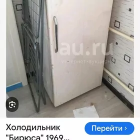 Бирюса холодильник.