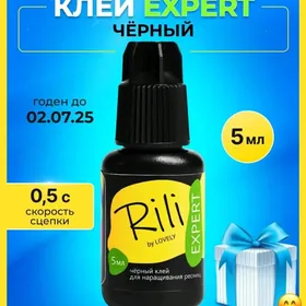 kirpiki kley Rili Lovely firma