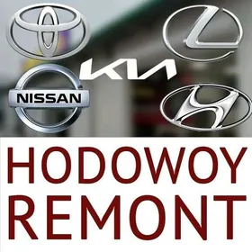 HODOWOY REMONT РЕМОНТ ХОДОВОЙ