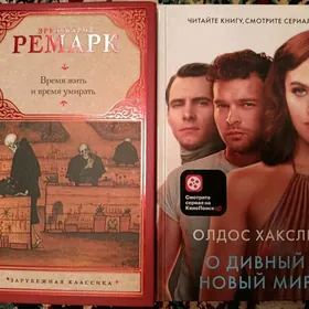 Книги. Kitaplar