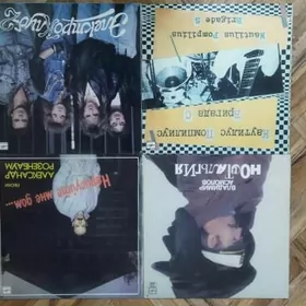 Владимир Асмолов и другие