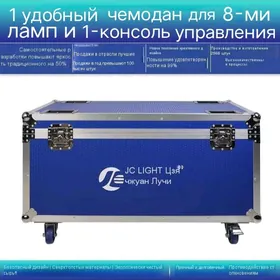 аппаратура