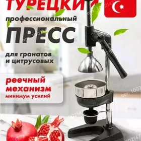 NAR WE SOK ÇYKARYJY ENJAMLARY