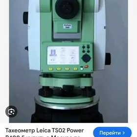 Leica distomat 02 arenda