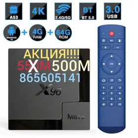 belet alem tuner android