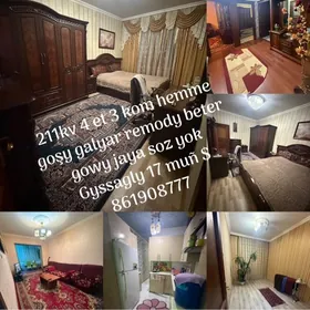 Satlyk jay квартира