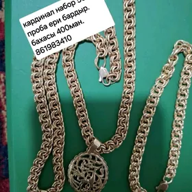 кардинал набор 50гр