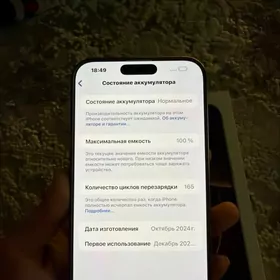 айфон 16промакс