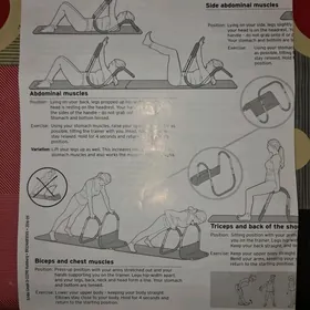 Спортивный тренажёр