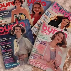 Журналы "Бурда моден"
