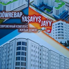 Сатлык элитка