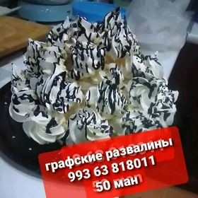 Tortlar, Elin Domaşny