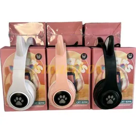 Çagalar űçin gulakly nauşnik