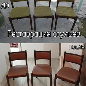 Реставрация мягкой мебели Rest