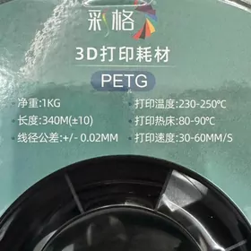 3D Printer Filament (Филамент)