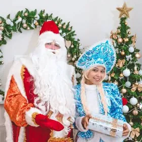 Дед Мороз  Аниматоры