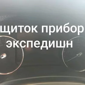 форд експедишн морда,разбор