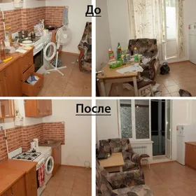 Уборка квартир