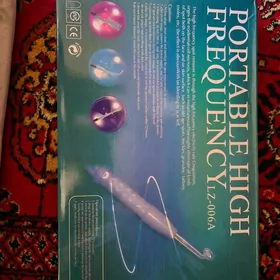 ДАРСОНВАЛЬ