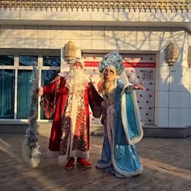 Дед Мороз Аниматоры
