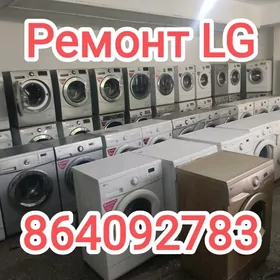  Ремонт LG Ст машин
