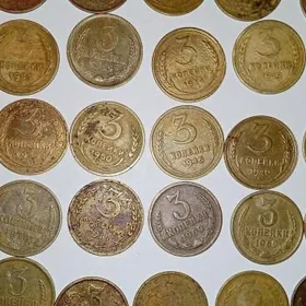 монета копейка  СССР teññe