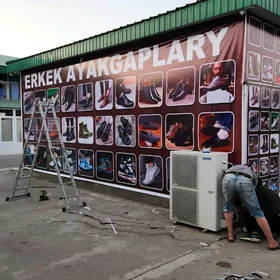 ишгар герек аякгап дуканы