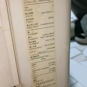 Kansaner  60kw Кандисанер