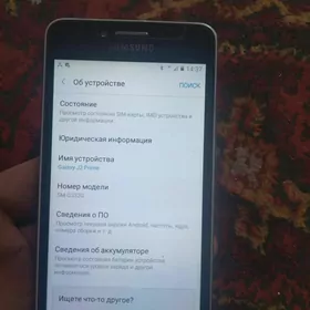 j2prem we a03s gyssagly