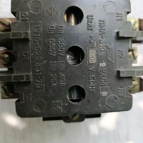 Puskatel.Пускатель.