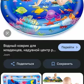 детский коврик бассейн