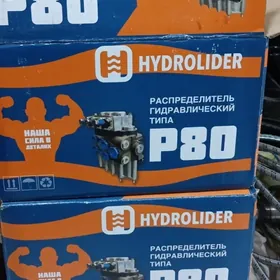 Raspret R80 MTZ Belarusiya