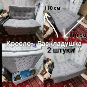 КРЕСЛО -РАСКЛАДУШКА 2 штуки