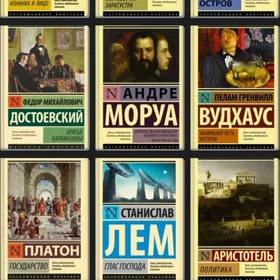 Книги электронные,книга,kitap