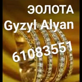 Gyzyl Alyan Gymmat bahadan