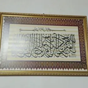 Kúranñan Oy Dyleg Dogasy