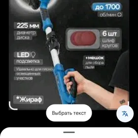 Total naźdak edyan masinka