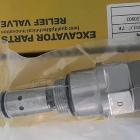 ätiýaçlyk şaýlary ex