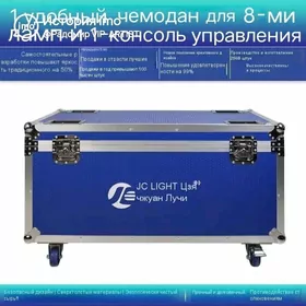 Аппаратура для бизнаса