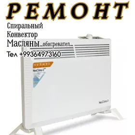 KONWEKTOR PEÇ USSA  KIRMASYN USSA