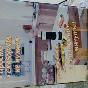 эггмастер гриль