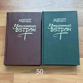 Книги в хорошем состоянии