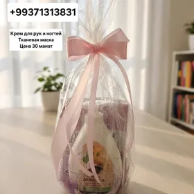 Новогодние подарки