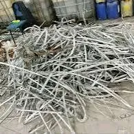 Alyumin Mis Latun Gurṣun Alyas