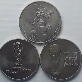 Монеты. ЧМ 2018