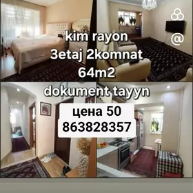 КимРайон 2 ком 3 этаж 