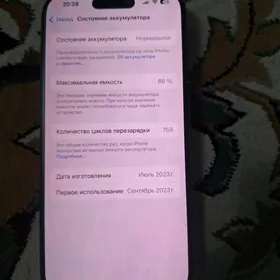 iphone 15pro 256 2sim 86