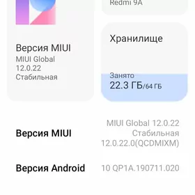 Redmi 9A 4/64