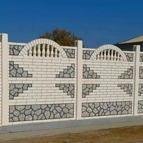 BETON, ZABOR, HAÝAT