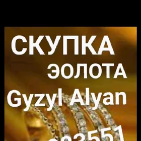 Gyzyl Alyan Gymmat bahadan